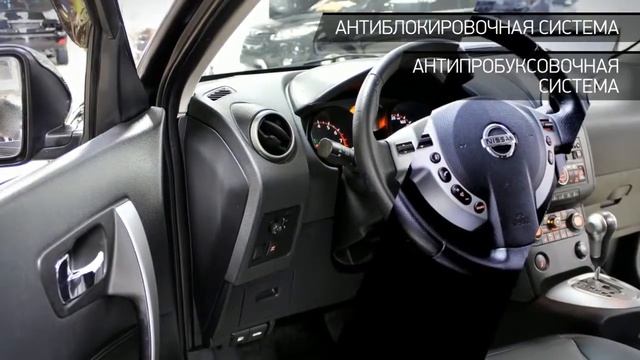 Nissan Qashqai с пробегом 2007 | "АВТОАЛЛЕЯ" смотреть онлайн