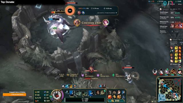League of Legends | Лига Легенд | Ракуем по кайфу | Stream #030 смотреть онлайн