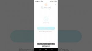 КАК ЗАЙТИ В ДРУГОЙ АККАУНТ В БИГО ЛАЙФ ПОДЗКАЗКА ТУТ?