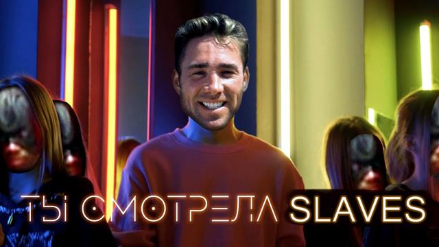 kirkiimad ft nowkie - Ты смотрела аниме (Right Version) ♂ Gachi Remix смотреть онлайн