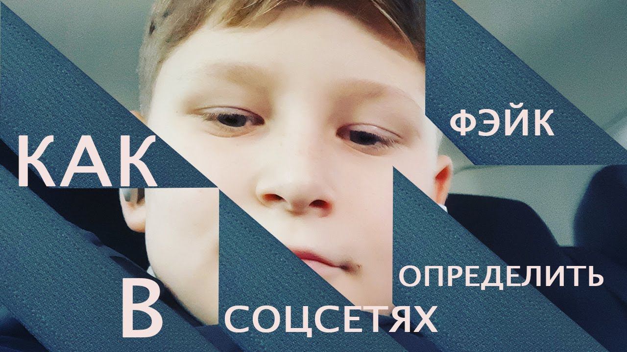 Паленые аккаунты во ВКонтакте смотреть онлайн