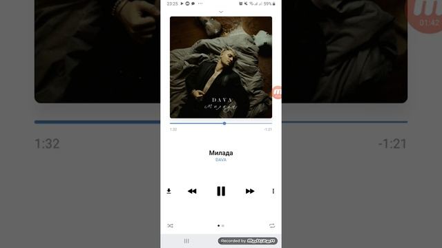 Кавер на песню Милада смотреть онлайн