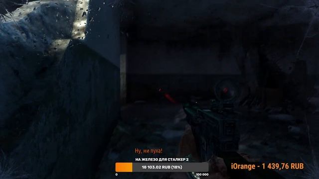 [Стрим №26] Metro: Ласт Луч Надежды смотреть онлайн