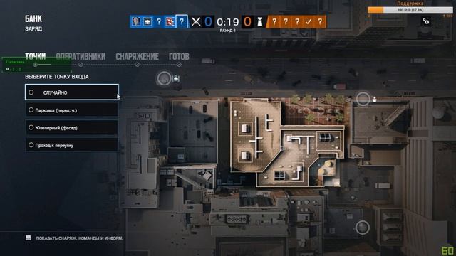 Tom Clancy's Rainbow Six Siege. И может еще что нибудь. смотреть онлайн