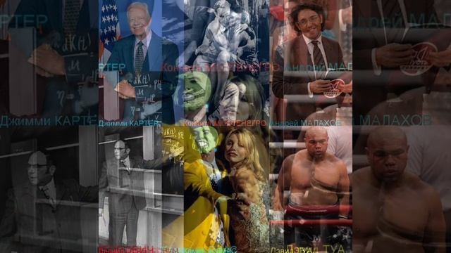 Родившиеся в год крысы. Камерон Диас смотреть онлайн