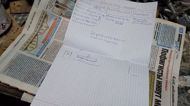 Как продлить жизнь двигателя на мопеде альфа дельта смотреть онлайн