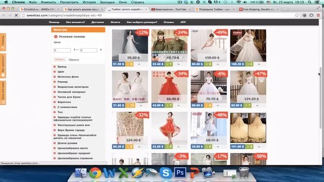 Свадебные платья дешево из Китая - как и где заказать? смотреть онлайн