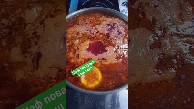 6 июля 2023 г. шеф повардан борщ суп смотреть онлайн