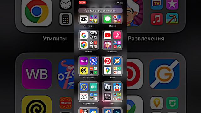 как использовать шаблоны в CapCut? ★ смотреть онлайн