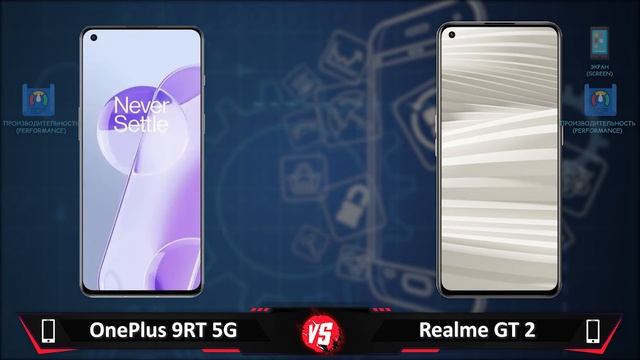 OnePlus 9RT 5G vs Realme GT 2 5G смотреть онлайн