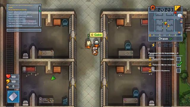 Прохождение The escapists 2 врачи странно себя ведут смотреть онлайн