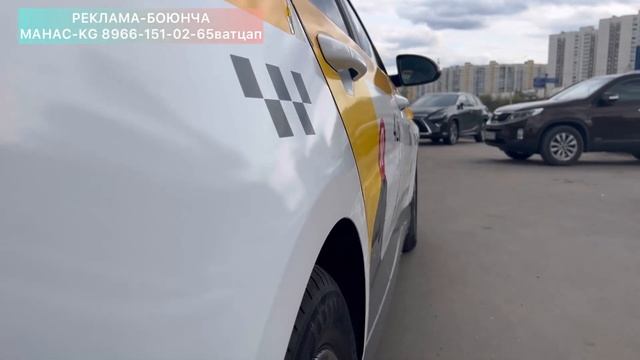 Киа-Оптима-выкупка берилет #САТЫЛДЫ смотреть онлайн