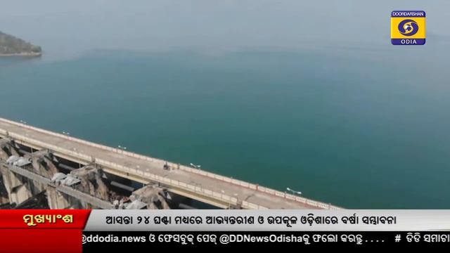 Prime Time News @ 7PM || 16 JUN 2022 смотреть онлайн