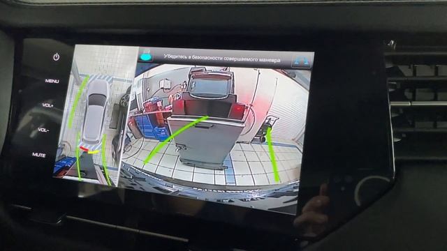 Оригинальная система кругового обзора на Haval F7 и F7X смотреть онлайн