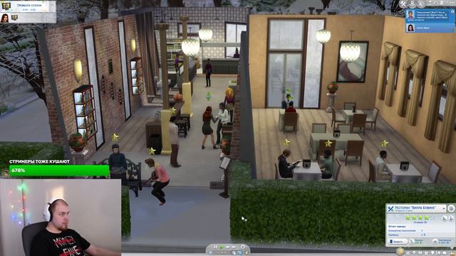 Заставили ч.4 | The Sims 4 смотреть онлайн