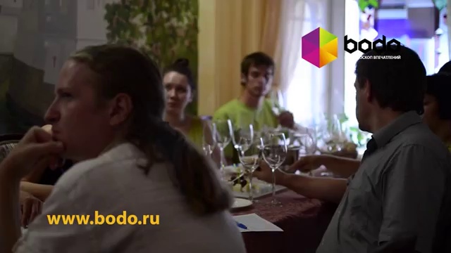 дегустация вин смотреть онлайн