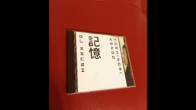 DJ Krush & Toshinori Kondo - Shoh-Ka смотреть онлайн