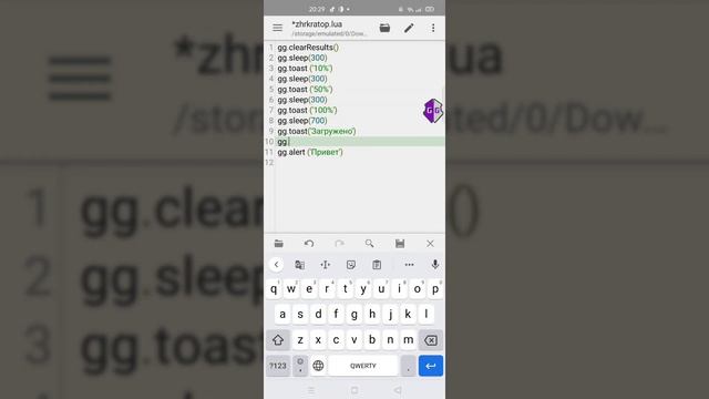 КАК НАПИСАТЬ СВОЙ СКРИПТ НА Lua НА АНДРОИД?? ДЛЯ Game guardian? смотреть онлайн
