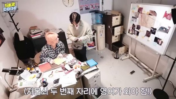 Стрей Кидс на «SKZ CODE» Айдолы отмечающие 5 годовщину (Часть 2), эпизод 32