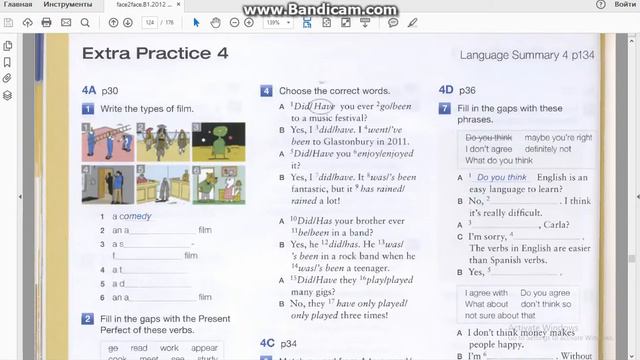 103 136 face to face (face2face) pre-intermediate смотреть онлайн