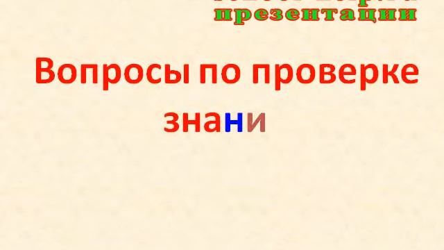 Презентация Моделирование смотреть онлайн