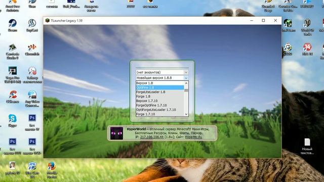 Как и где скачать майнкрафт 1.8 смотреть онлайн