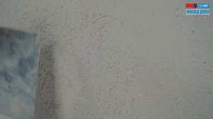 Виды и способы нанесения декоративной штукатурки. Шагрень и Короед. Легко и просто!