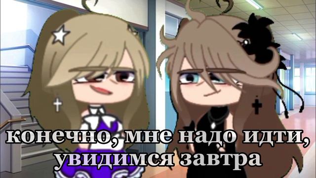 - она хотела быть тобой - (meme) | Gacha Life || Gacha Club || Гача лайф || Гача клуб | (Miko) смотреть онлайн