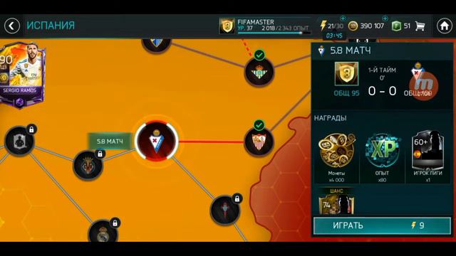 Проходим кампании (что творит Тер Штеген) смотреть онлайн