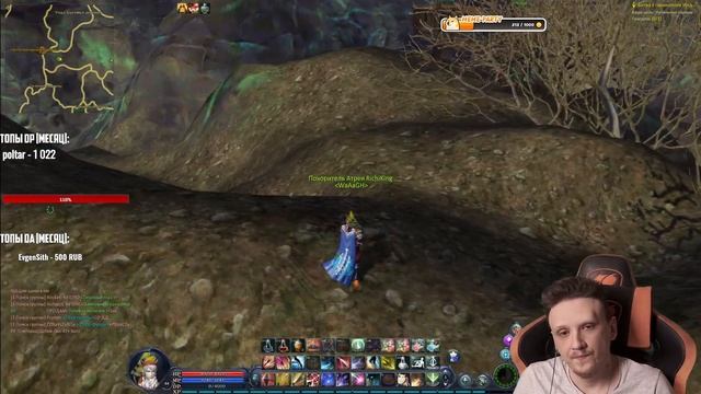 ФАРМИМ СЕТ ПЛАВНИКА АЙОН КЛАССИК. AION CLASSIC RU #14 смотреть онлайн