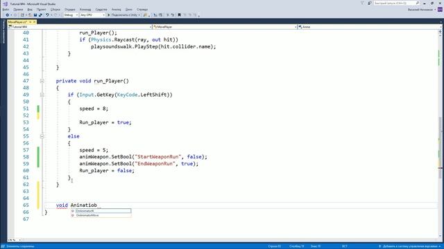 Добавляем анимации и жизни у игрока в Unity3d