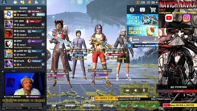 ЛУЧШИЙ СРИМ НА ПЛАНЕТЕ ЛЫСОГО из PUBZZERSS ИГРАЮ НА IPAD PRO 11 НА M1 смотреть онлайн