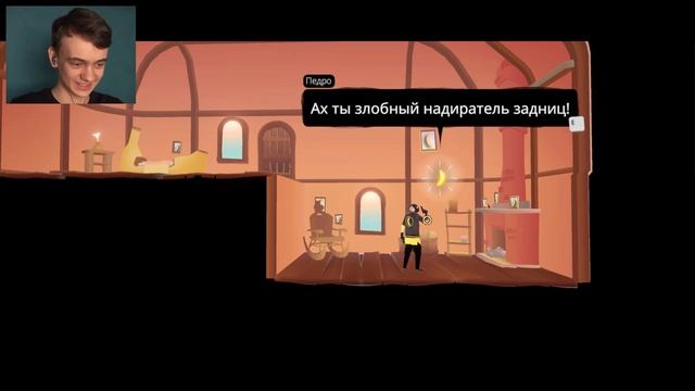 ЧТО ЭТОТ БАНАН СЕБЕ ВОЗОМНИЛ??? ► My Friend Pedro смотреть онлайн