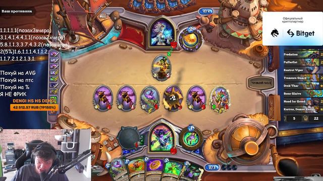 Классная карта, балансная |Silvername Hearthstone смотреть онлайн