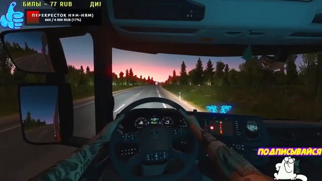 Euro Truck Simulator 2, Евро Трак Симулятор 2, етс 2, ets 2 1.39 руки анимация смотреть онлайн