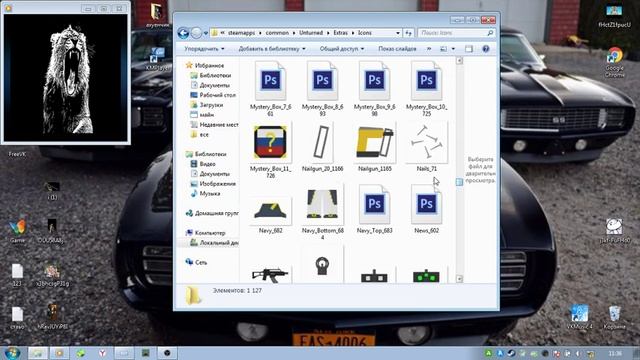 где найти id всех вещей для unturned смотреть онлайн
