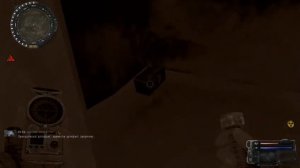 S T A L K E R    Sigerous Mod 2 2 Кардон  Артефакт Шапокляк