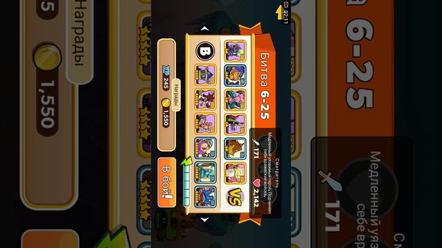 Играем в Защита башни #1. Бесконечные кристаллы и монеты смотреть онлайн