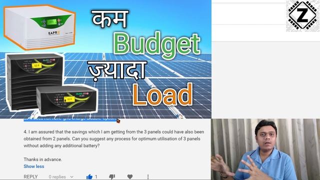 Solar Energy QnA EP10 About DSP, Inverter Fridge,12V vs 24V Backup, Combo On+OFF Grid [Hindi & Eng]