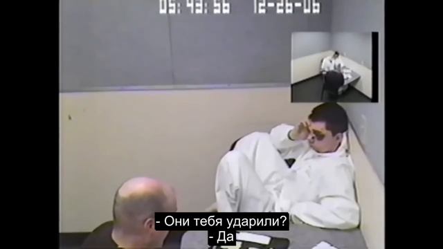 Самый странный допрос, который я видел. смотреть онлайн