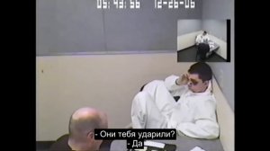 Самый странный допрос, который я видел.