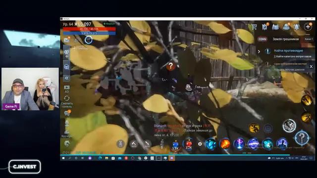 Game - Fi Тайный Event | Играем в MIR4 и раскрываем секреты! смотреть онлайн