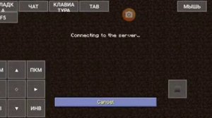 как играть в minecraft java edition играть с другом по сети на телефоне