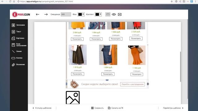 Как создать email шаблон ? | How to Create a simple HTML Email Template смотреть онлайн