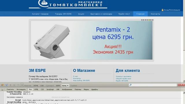 Проблеммы с хостингом TIMEWEB смотреть онлайн