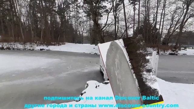 Литва; г. Паланга; Ландшафтный парк; Есть сакральный холм Бируте; Автовокзал Паланга; Фото; Видео смотреть онлайн