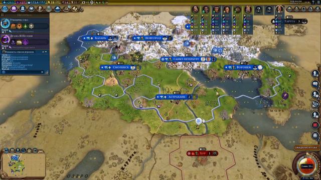 CIVILIZATION 6 GS.ЦИВИЛИЗАЦИЯ 6 FFA 8