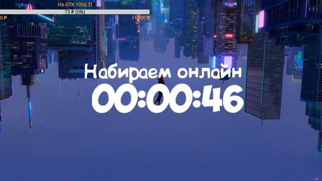 Стрэм | 760p 60fps | смотреть онлайн