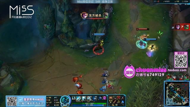 Miss排位日记549期 上单人马魔力转圈，超快跑线一脚升天！ смотреть онлайн