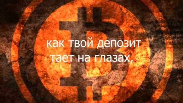 100% Прогноз цены биткоина. Хочешь узнать цену биткоина уже на завтра? смотреть онлайн